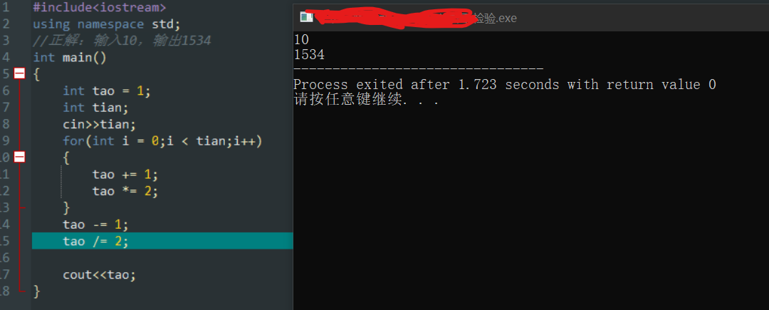 屏幕截图 2021-02-18 204711.png