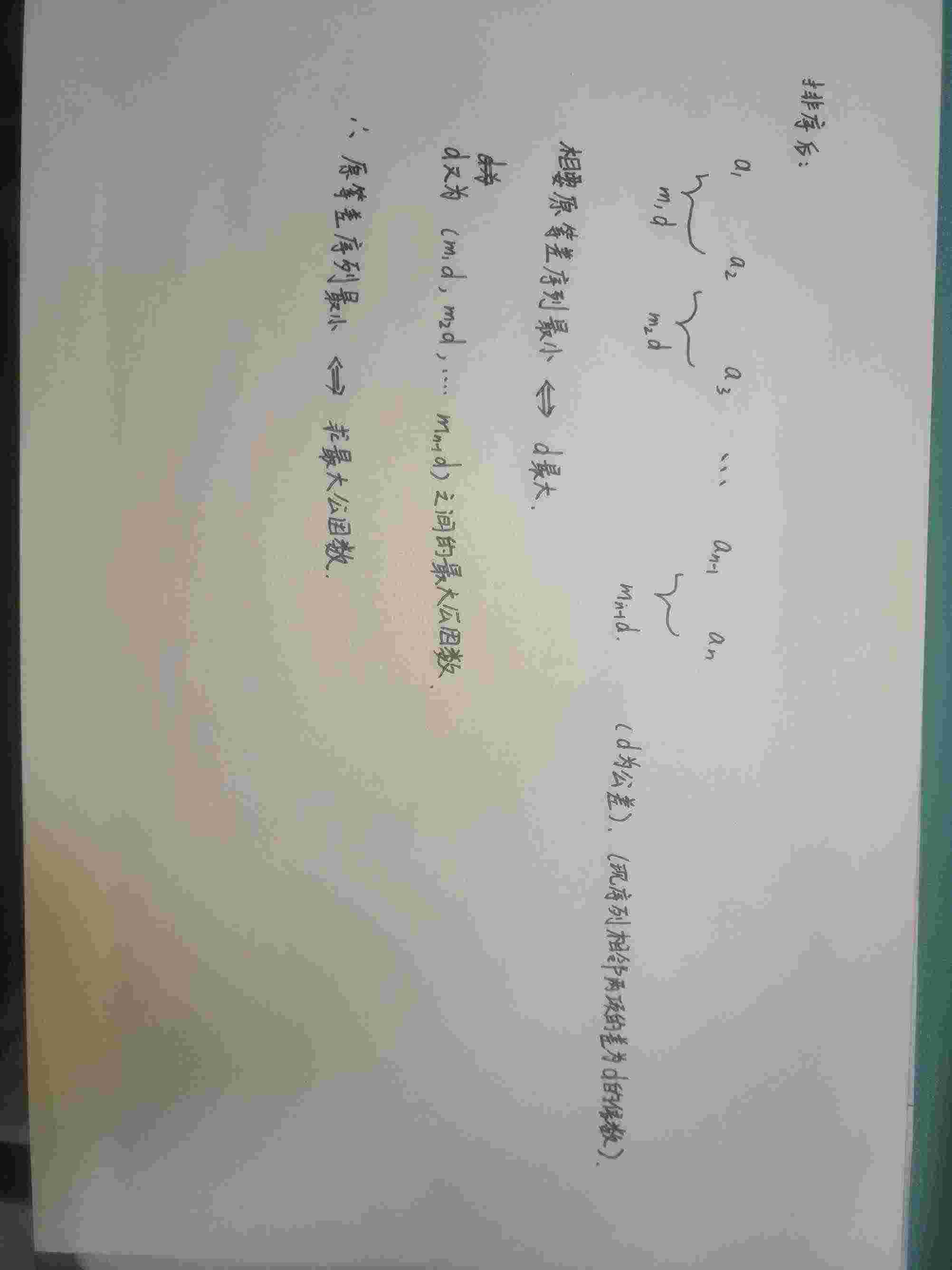 1617890155180809.jpg