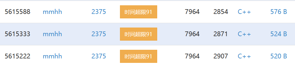 超限.png