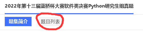 P研.png