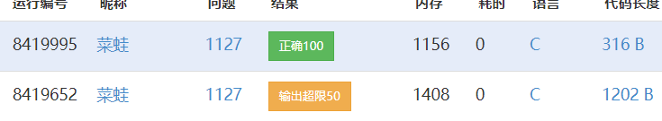 屏幕截图 2022-08-26 160711.png