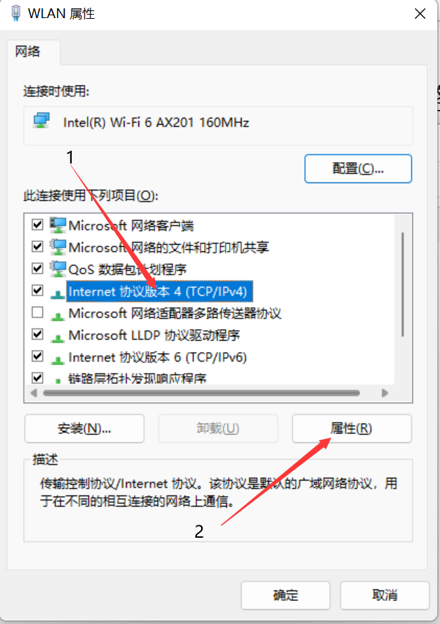 QQ截图20220918221201.png