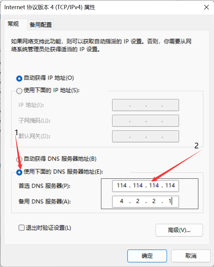 QQ截图20220918221337.png