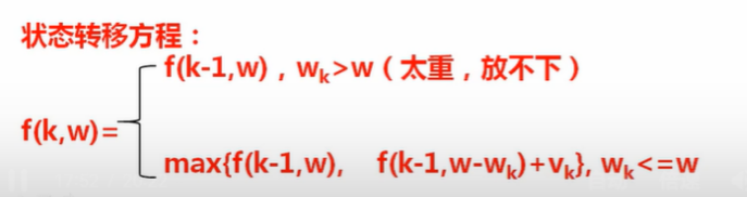 屏幕截图 2023-03-18 215532.png