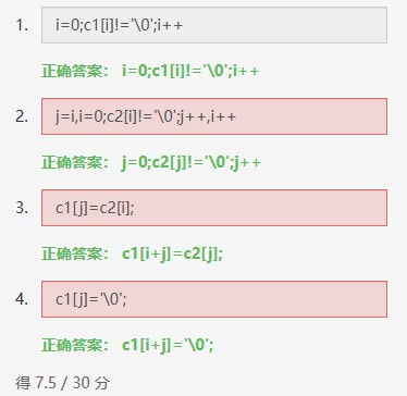 Snipaste_2023-08-01_19-16-28.jpg