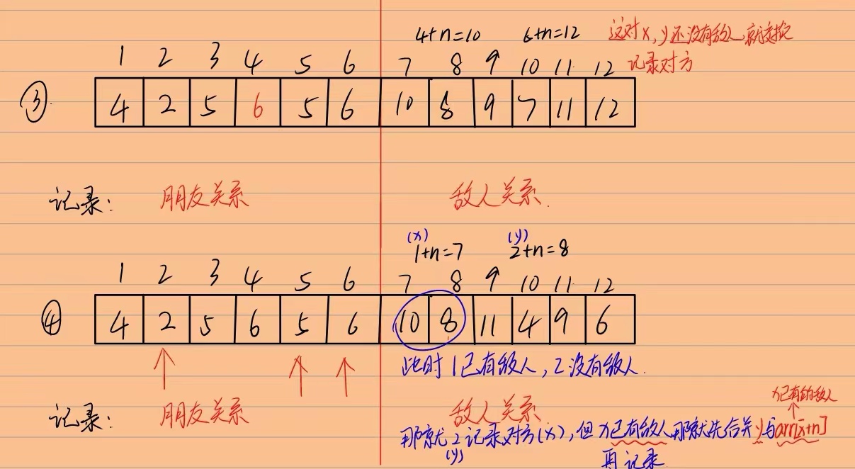 微信图片_20231108230020.jpg